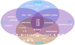 截至我最新的数据更新，imToken 钱包已支持多种数