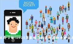 立即了解！2025年最值得投资的虚拟币大盘点