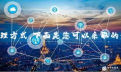 我理解您是在询问有关imToken数字钱包被盗后的处