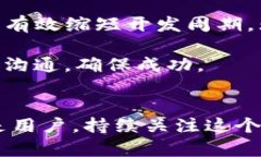   区块链测试钱包开发时间分析：现在开始构建你