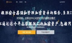 截至2023年10月，ImToken并没有发行自己的代币。