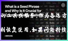 如果您遇到“tokenim离线了”的问题，这通常意味