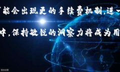 IM钱包转币手续费详解在数字货币交易的世界中，