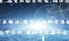 如果您在使用ImToken时无法获取汇率信息，这可能