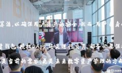   2025必看！如何立即获取Imtoken授权？独家攻略大