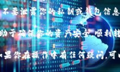 为了将资产从 ImToken 转移到 ZBG（也称为 ZB.com），