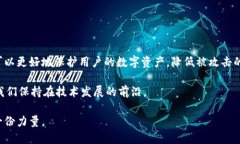 区块链钱包授权管理流程图区块链钱包的授权管