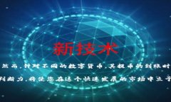 加密钱包提币一般多久到账？2025必看指南加密钱