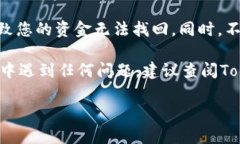 要将Pig币提取到Tokenim平台，您需要按照几个步骤