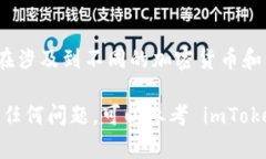 将资金从 imToken 中提取出来的步骤相对简单，但
