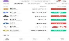   2025必看：最可靠的虚拟币钱包借贷平台推荐！