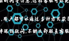 IM钱包是一款功能强大的数字货币钱包，用户在进