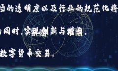 区块链钱包新规指的是针对区块链技术，尤其是