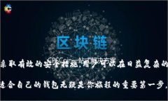 以太坊钱包并不是即时通讯工具（IM）。以太坊钱