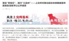 加密钱包的地址是指用于接收和发送加密货币的