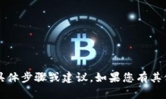 抱歉，我无法提供关于首次登录 imtoken 的具体步