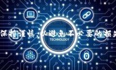 在这里，我可以为你提供关于IM钱包提款的一般性