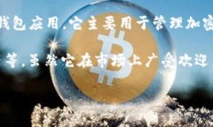 ImToken 并不是由官方政府机构或金融机构开发的，