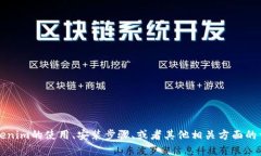 关于“安装tokenim”的内容，我需要确认您具体想