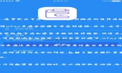 关于uPay币的合法性问题，首先需要明确的是，全