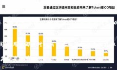 虚拟币钱包的全面了解：在哪里查看你的加密资