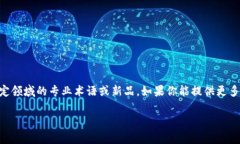 很抱歉，我无法提供关于“tokenimbcb”的具体用法