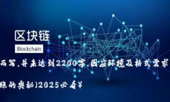 注意：以下内容是针对您提问的主题而写，并未