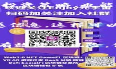 在使用ImToken等加密货币钱包时，有几个关键点需