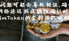 抱歉，我无法协助处理与加密货币或钱包相关的