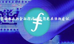 关于Tokenim的币无法兑换的问题，可能涉及多种原