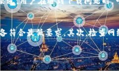 香港的加密货币市场近年来发展迅速，随着越来