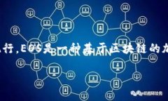 在使用ImToken钱包进行EOS转账时，如果出现“CPU不