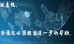 要在苹果5上下载imToken，可以按照以下步骤进行：