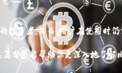 比特派（Bitpie）是一款相对知名的加密货币钱包