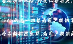 imToken离线登陆的原理解析在当今数字资产交易日