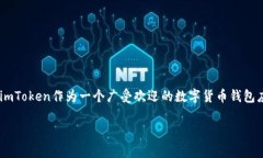 在加密货币领域，空投（Airdrop）是指项目方将新