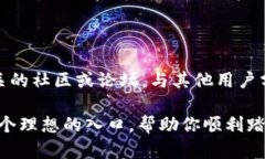   2025必看：立即学习如何创建IM Token钱包！ /  g