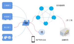 注意：虽然我能为您提供信息和建议，但请勿依