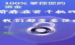 了解中国无法下载imToken的原因及解决方案在数字