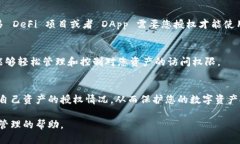 要在 ImToken 上查看波场（Tron）授权，您可以按照