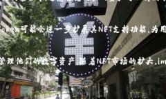 截至我知识的最后更新日期（2023年10月），imTo