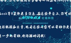 很高兴你对imToken浏览器感兴趣！imToken是一个非常