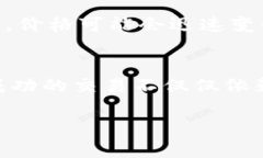 在imToken钱包中出售加密货币的步骤相对简单。以