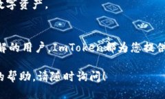 要在苹果设备上下载ImToken钱包，您可以按照以下