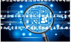 解密imToken中EOS金额不显示的原因与解决方案在数