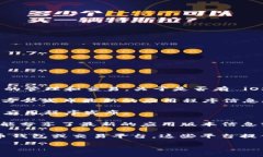 截至我的最后更新，Tokenim 是一种加密货币钱包和