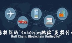 请提供更多信息或上下文，以便我能够更好地帮