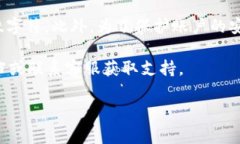 修改 Tokenim 密码的步骤通常可以通过以下方式进