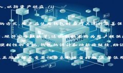 在讨论IM钱包的恢复方式时，首先需要明确的是，