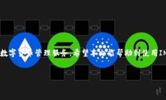 IM钱包转出指南：轻松实现资金转移随着数字货币